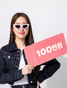 활동지원금 총 100만원 1인당, 부스터스 선정 후 미션 완수