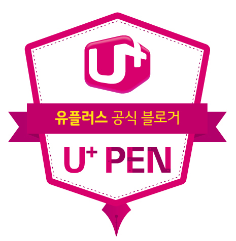 U-PEN3%EA%B8%B0_%EB%A1%9C%EA%B3%A0.jpg