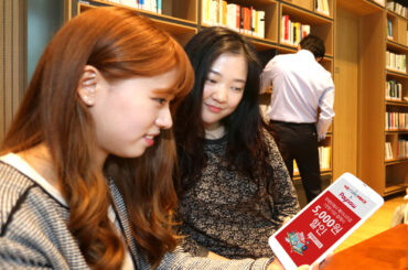 LG유플러스 페이나우, 위메프에서 간편결제 하고 5천원 즉시할인