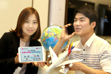 LG유플러스, 휴가철 맞아 국내 최저가 투게더 할인 무제한 데이터 로밍 요금제 출시