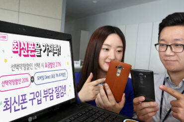 U+Shop 모바일 다이렉트 요금제로 데이터 요금 더 낮춘다