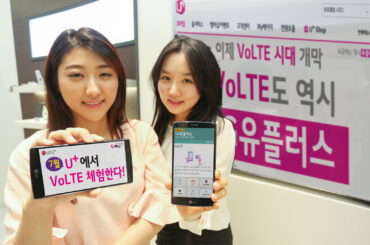 LG유플러스, VoLTE HD보이스 체험단 및 체험존 운영