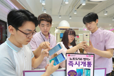 LG유플러스, 갤럭시 노트5, S6 엣지+ 업계 최고 수준 공시지원금 제공