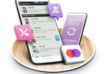 카카오톡 되는 듀얼넘버, 유플러스 톡톡 듀얼넘버