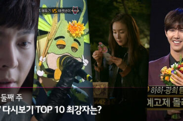 IPTV VOD 순위 TOP 10_ 10월 둘째 주 1위는?