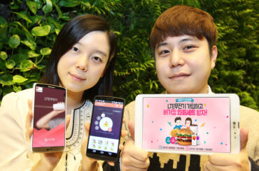 U+ LTE무전기, ‘사운드콘’ 신규 서비스 개시