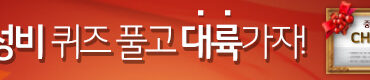 보고 싶은 VOD를 채널로 쉽게 찾는다, 유플러스 큐레이션TV