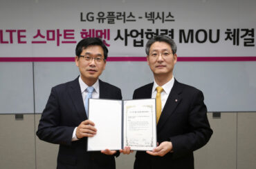 LG유플러스, LTE 스마트 헬멧으로 산업 현장 안전하게 지킨다
