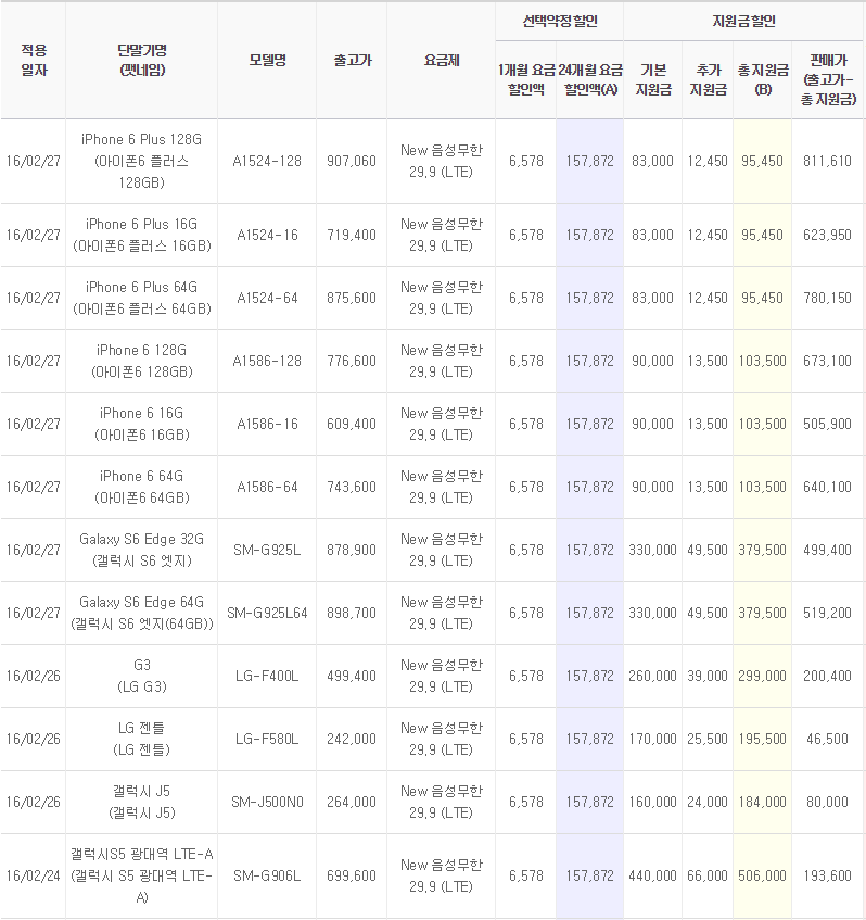 new-%EC%9D%8C%EC%84%B1%EB%AC%B4%ED%95%9C-29.9.PNG