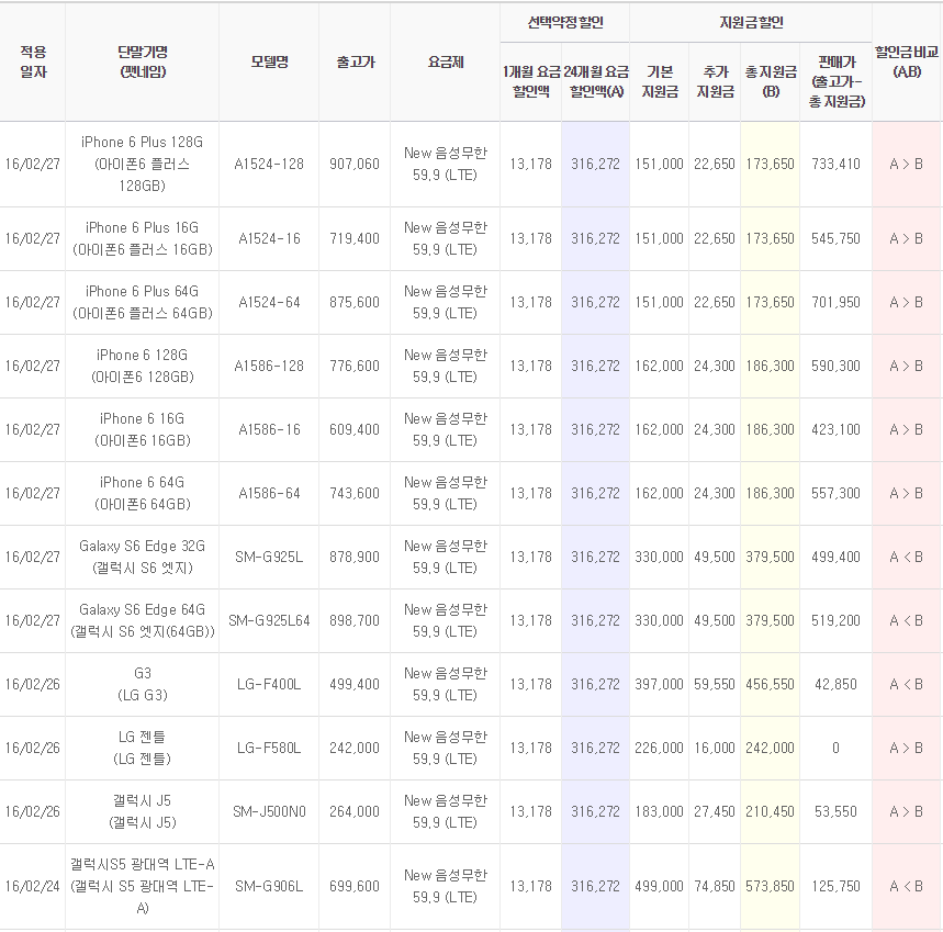 new-%EC%9D%8C%EC%84%B1%EB%AC%B4%ED%95%9C-59.9.PNG