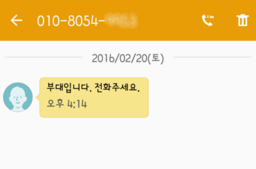 LG유플러스가 대한민국 군 장병들을 응원합니다.