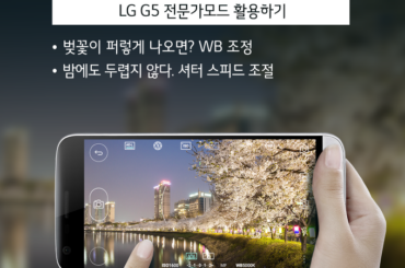야간사진, 전문가처럼 찍는 법