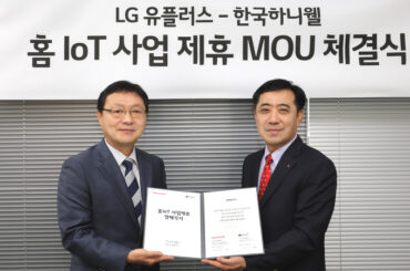 LG유플러스-하니웰,  IoT온도조절기 공급한다