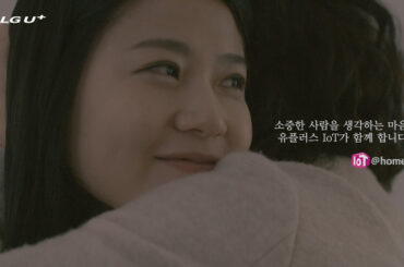 LG유플러스,  3천만명에게 리얼스토리의 감동을 전하다