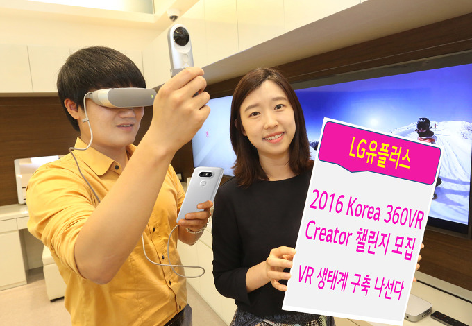 0620-2016-KOREA-360VR-Creator-%EC%B1%8C%EB%A6%B0%EC%A7%80-%EA%B0%9C%EC%B5%9C%EA%B0%80%EB%A1%9C.jpg