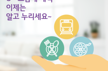 유플러스 요금제, 데이터만 무한 제공하는 것은 아닙니다.