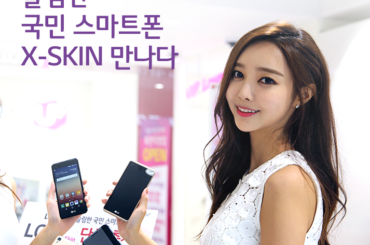 슬림과 가벼움을 동시에, LG유플러스 국민 스마트폰 X-SKIN 단독 출시