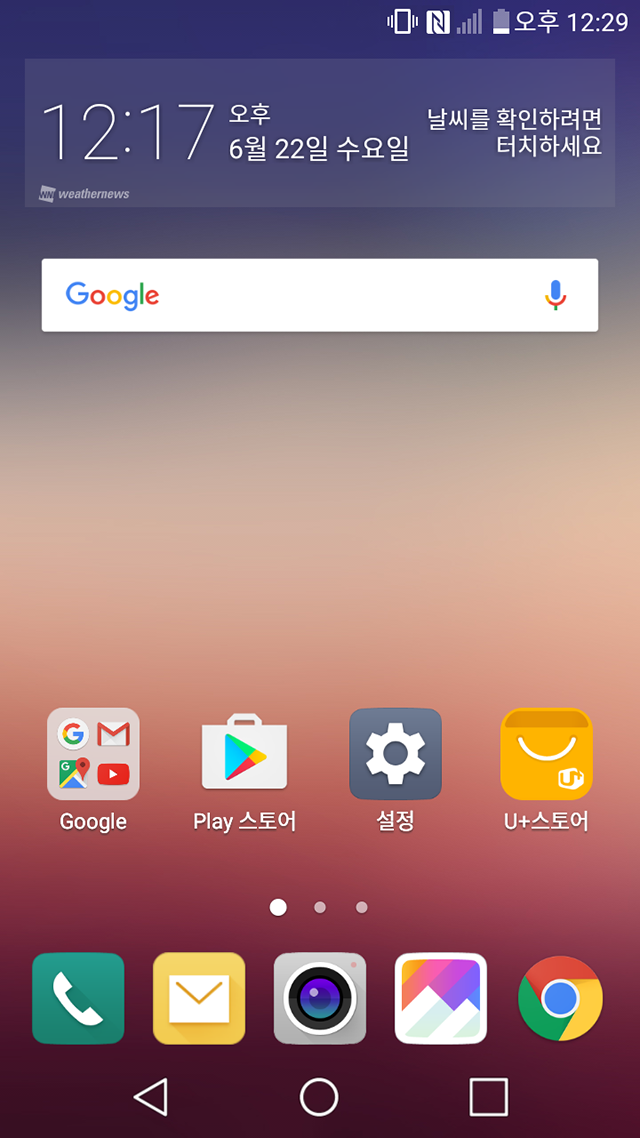 lg-ux5.0.png