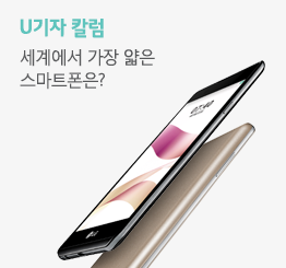 [스마트폰 랭킹] 가장 얇은 스마트폰은 무엇일까?