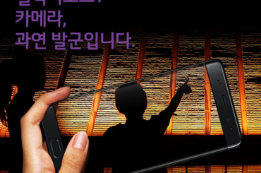 [리뷰] 갤럭시노트7 카메라, 과연 발군입니다.