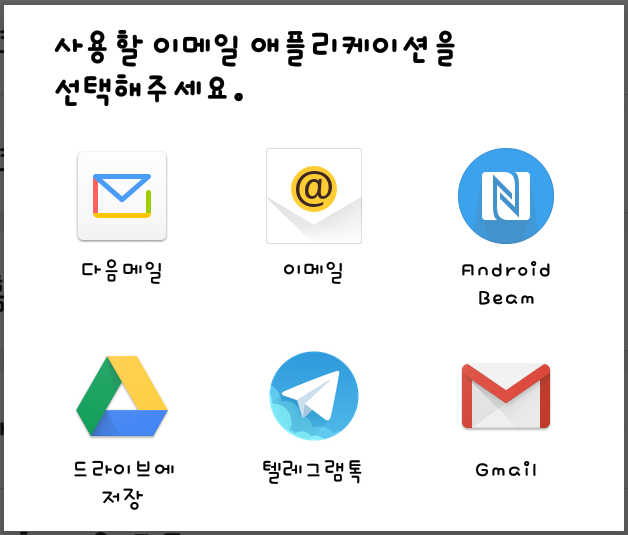 Screenshot_2016-08-10-16-02-431.png