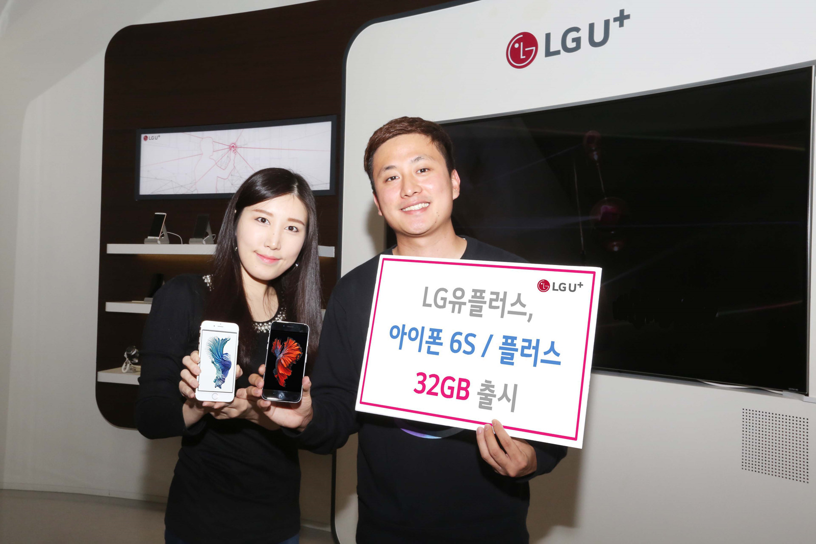 LG유플러스, 아이폰 6S 32GB 모델 단독 선봬