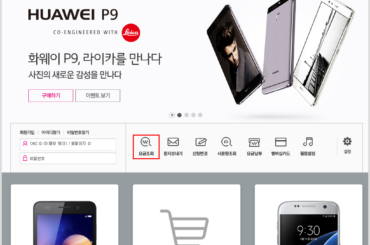 이달의 요금 청구서를 확인하고 싶으신가요?