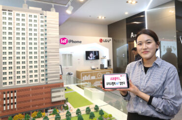 LG유플러스, 혼자 사는 고객 위해 오피스텔에 IoT 입힌다