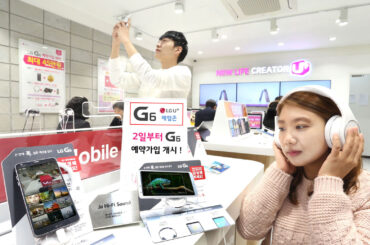 LG유플러스, G6 체험존 이통사 최다 운영