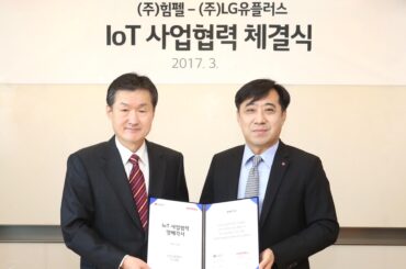 LG유플러스-(주)힘펠, IoT 환풍기로 스마트 욕실 환경 구현