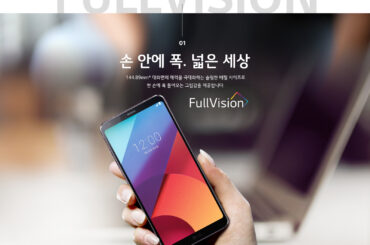 [3월 4주 IT News] LG G6 판매량, 첫 주 1위했다