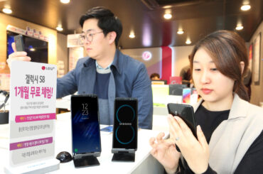 LG유플러스, 갤럭시 S8 대규모 체험단 운영