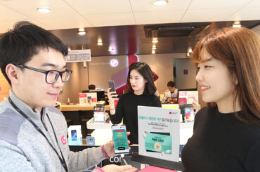 LG유플러스 매장에서 게임하고 경품받자