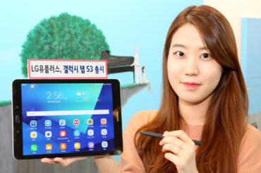 LG유플러스, ‘갤럭시 탭 S3’ 출시