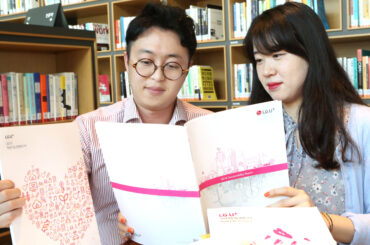 LG유플러스, 2016 지속가능경영보고서 발간