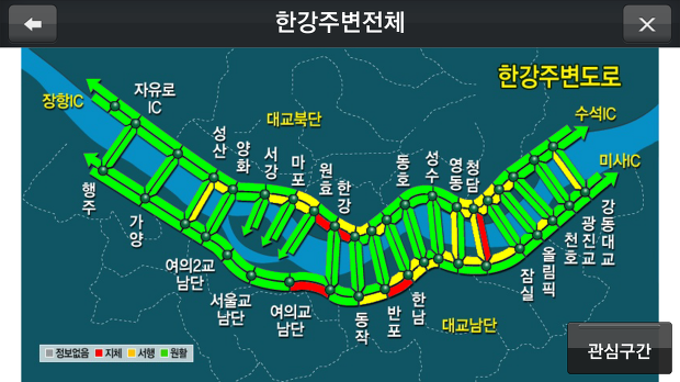 TPEG 실시간 교통 정보