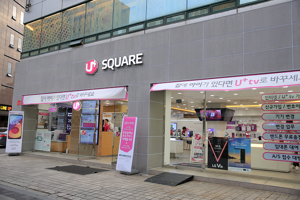 U-Square.JPG