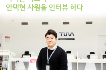 아이폰 마스터 안택현 사원을 인터뷰 하다