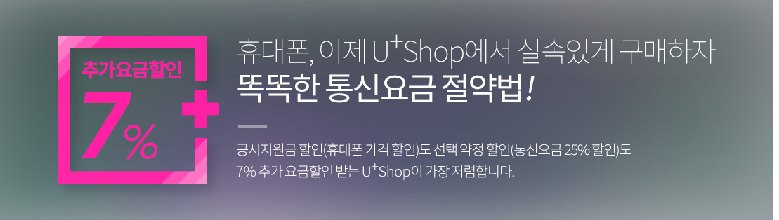 ushop-1.PNG