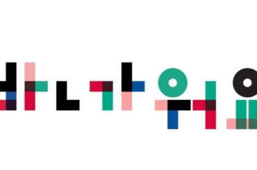 [숫자로 보는 IT뉴스] 애플스토어, 1월 27일 오픈