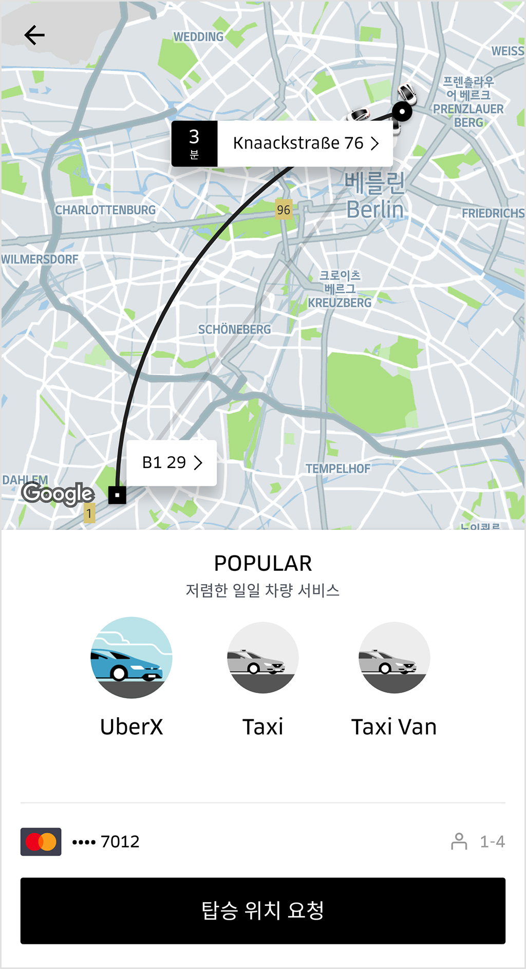 %EC%9A%B0%EB%B2%84_uberx.jpg