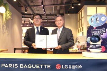 LG유플러스-㈜파리크라상, 스마트 베이커리 만든다