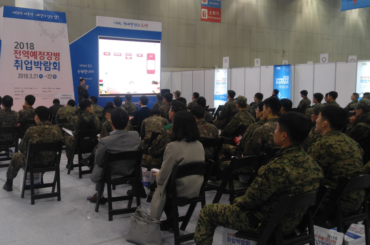 LG유플러스, ‘군전역간부’ 영업전문인재 특별채용