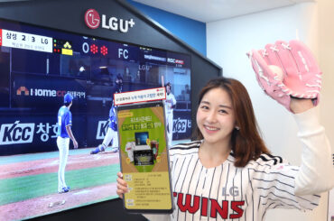 U+프로야구 누적 이용자 2천만 육박