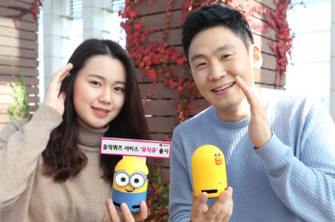 LG유플러스, 국내 최초 AI 소셜 음악퀴즈 서비스 ‘뮤직큐’ 출시