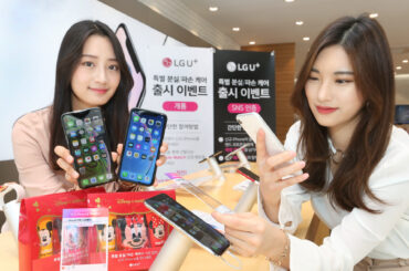 LG유플러스, iPhone XS, Apple Watch Series 4 출시 프로모션