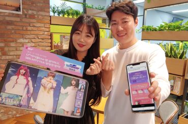 U+아이돌Live 내려 받고 ‘최애’ 아이돌 방청가자