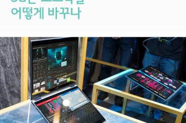 [전문가칼럼] 5G 시대에 따져야 할 노트북의 조건, ‘올웨이즈 커넥티드 PC’