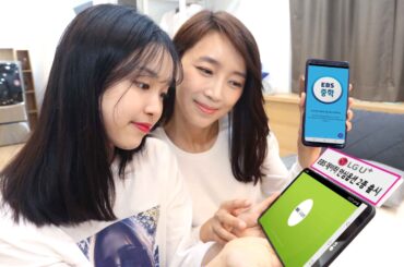 LG유플러스, EBS 교육콘텐츠 무제한 즐길 수 있는 ‘EBS 데이터 안심옵션’ 2종 출시