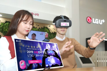 LG유플러스, ‘유플런서’• ‘5G 서비스 체험단’ 모집